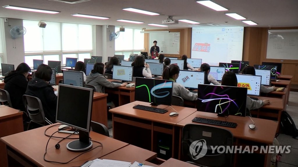 资料图片：计算机课程 韩联社