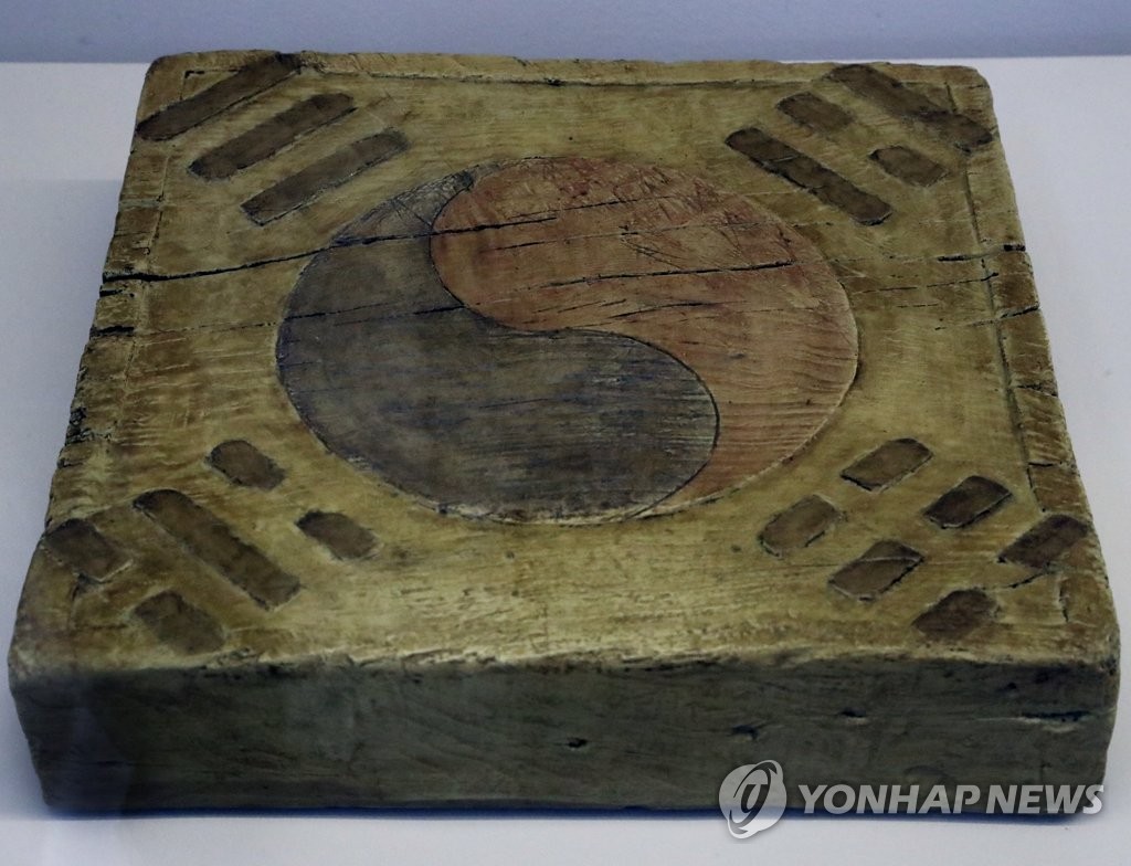 资料图片：印制“三一抗日独立运动”太极旗时使用的木刻版（韩联社）