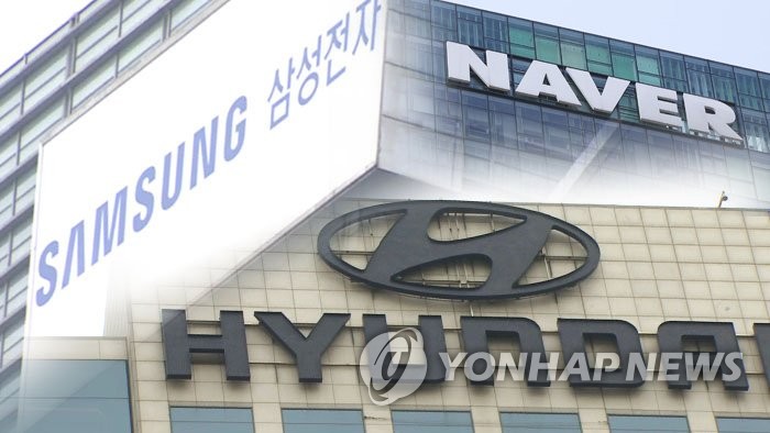 资料图片：三星电子、现代汽车、NAVER标志 韩联社
