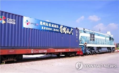 资料图片：中国的集装箱货物列车 韩联社