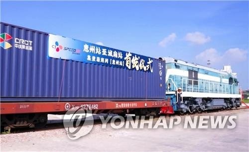 资料图片：中国的集装箱货物列车 韩联社