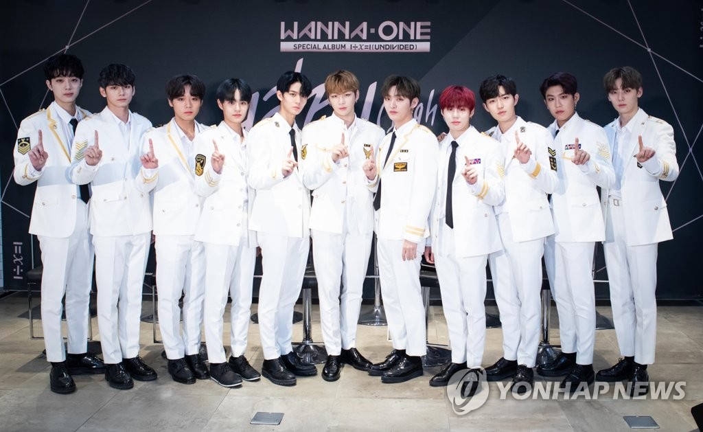资料图片：限时男团Wanna One 韩联社/Swing娱乐供图（图片严禁转载复制）
