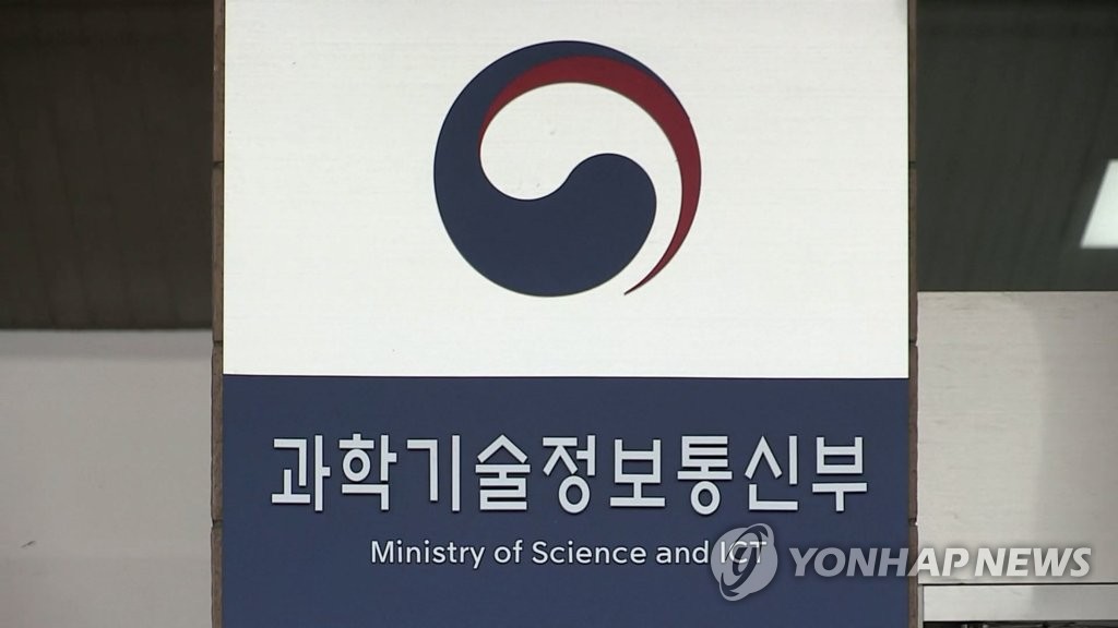 资料图片：韩国科学技术信息通信部标识 韩联社/韩联社TV供图