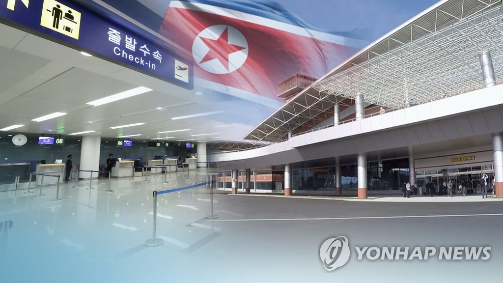 简讯：朝鲜向韩提议开设飞经半岛海域国际航线 - 1