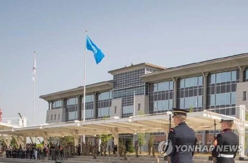 Top court confirms 6-yr prison term for U.S. military worker in meth smuggling case