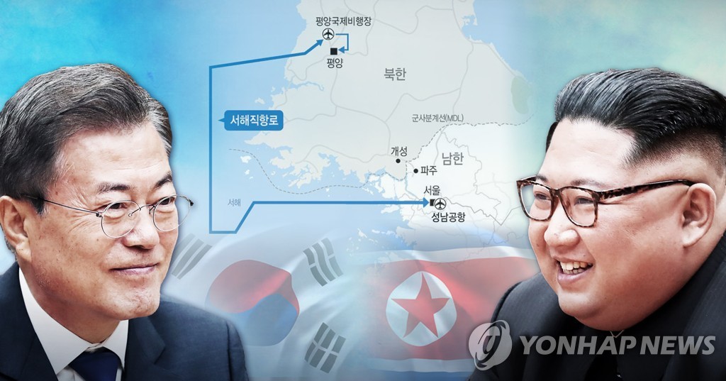 详讯：韩朝首脑两天两会 重点谈三大议题 - 2
