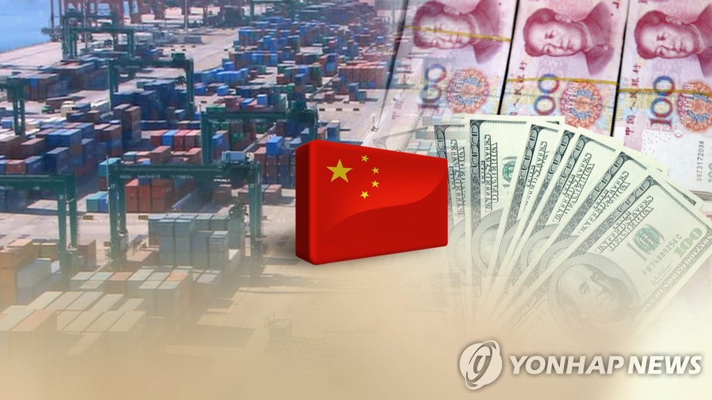 资料图片 韩联社TV供图