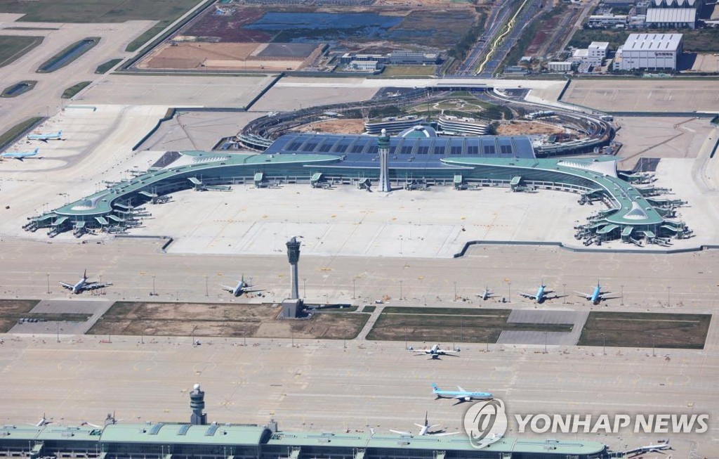 资料图片：仁川机场第二航站楼（韩联社/仁川国际机场公社供图）