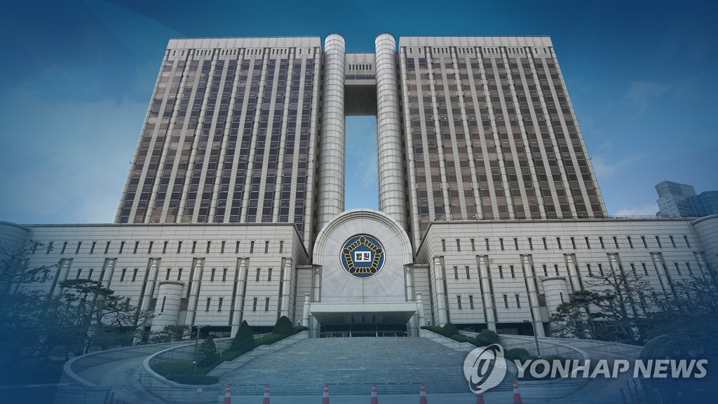 资料图片：首尔中央地方法院 韩联社/韩联社TV供图 