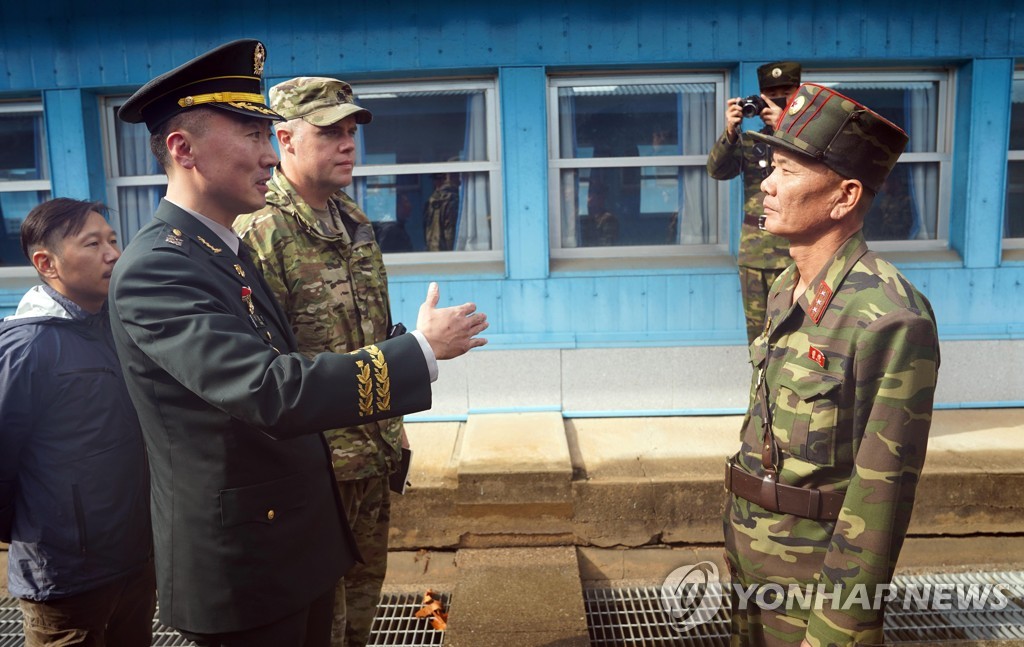 资料图片：韩朝和联合国军司令部检查解除板门店共同警备区武装情况。（韩联社/国防部供图）