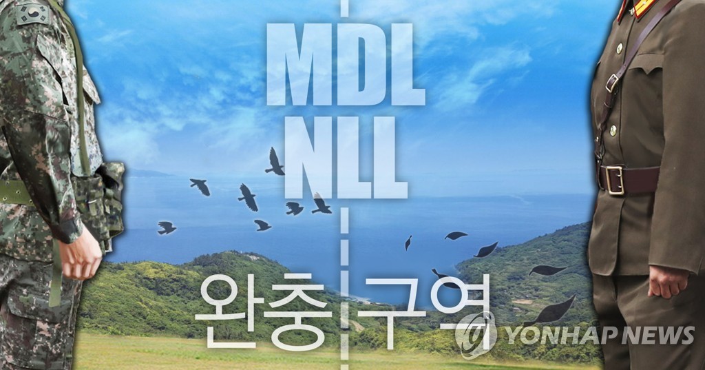 韩国防部：朝鲜克制攻势性行动正常落实军事协议 - 1