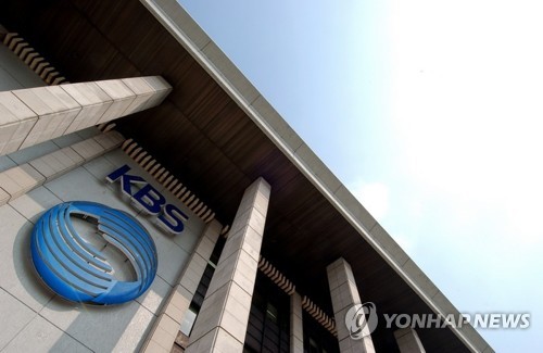 법원, KBS 신임 이사진 임명 집행정지 기각…방통위 존중