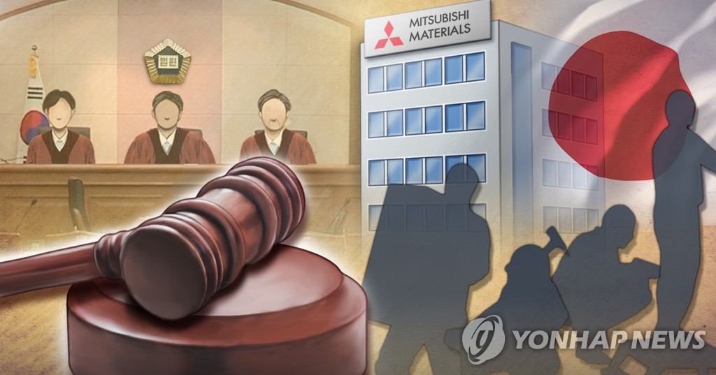 韩外交部就日本恶评劳工索赔判决表遗憾 - 1
