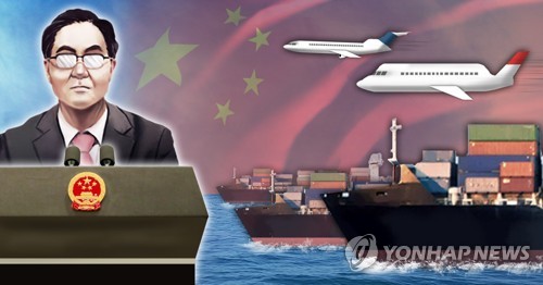 报告：韩国在中国进口市场渐失优势