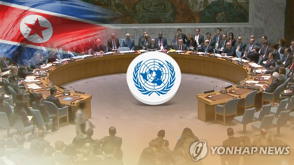韩国将参加安理会会议商讨朝鲜问题 - 1