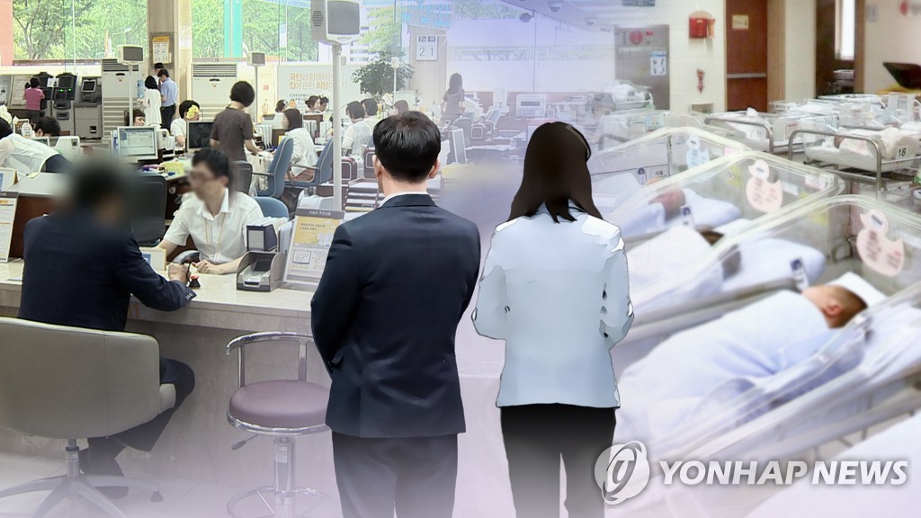 统计：近五成韩国新婚夫妇拥有房产 - 1