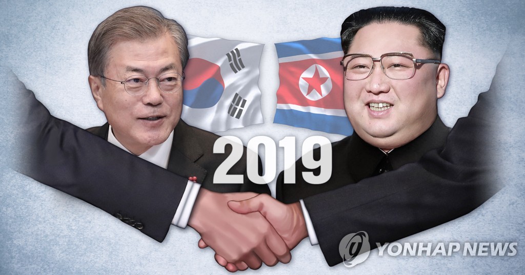 韩政府对朝政策方向：争取年内开首尔文金会 - 1
