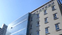 전기톱으로 은행 털려던 60대, 얼굴 가리려 쓴 삿갓에 되레 덜미