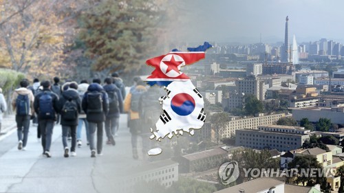 68 pct of S. Koreans say unification is necessary: survey