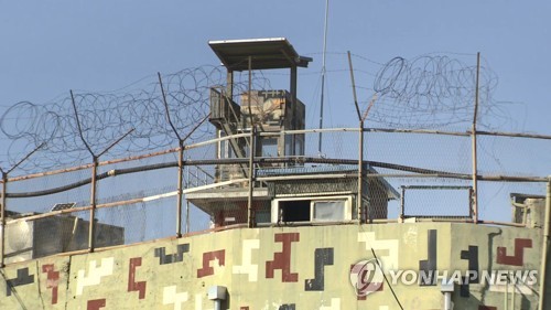 资料图片：韩国陆军前沿哨所 韩联社/韩联社TV供图