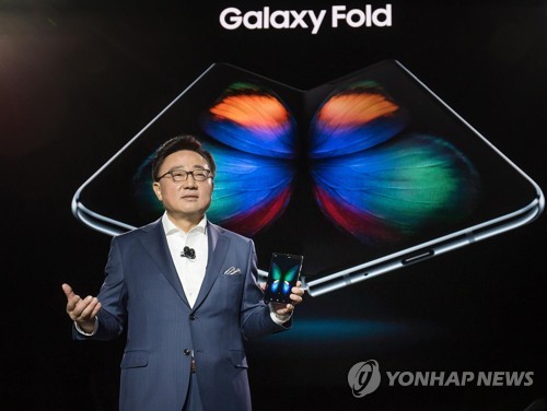 三星公布折叠屏手机Galaxy Fold配置参数