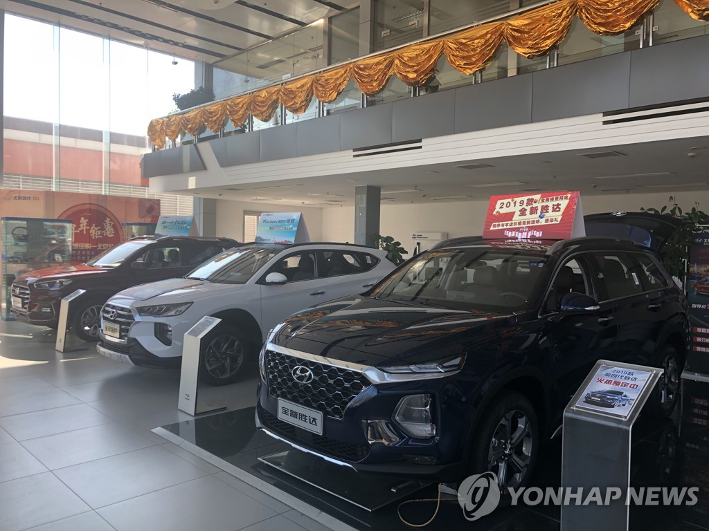 资料图片：北京现代汽车卖场 韩联社