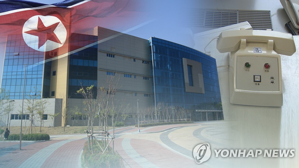 韩朝照常进行联办联络代表例行磋商 - 1