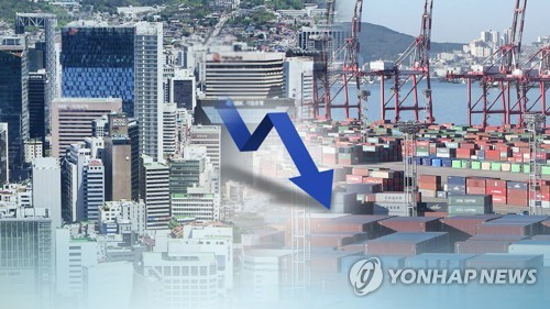 韩财政部绿皮书：经济因高通胀和出口不振恐放缓