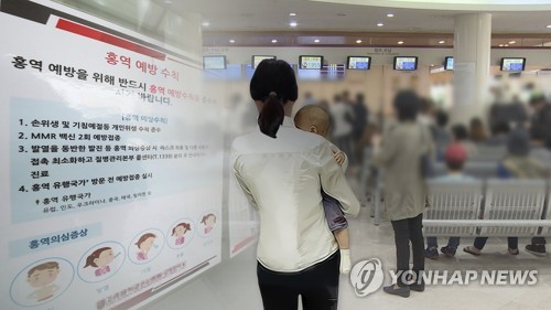 S. Korea reports 52 cases of measles