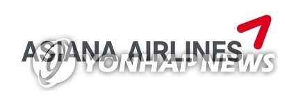 资料图片：韩亚航空标志 韩联社/韩亚航空供图（图片严禁转载复制）