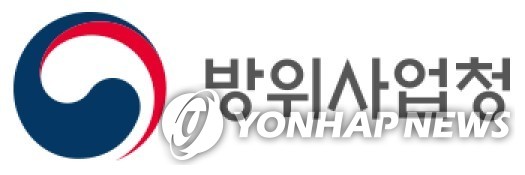 防卫事业厅标志 韩联社/防卫事业厅供图（图片严禁转载复制）