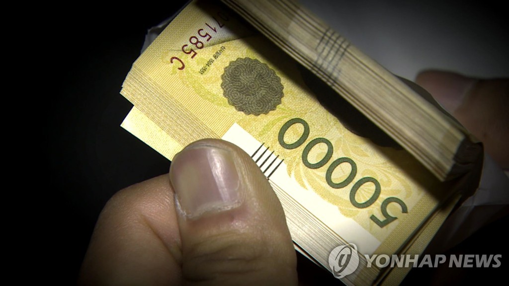 资料图片：韩元现钞 韩联社TV供图