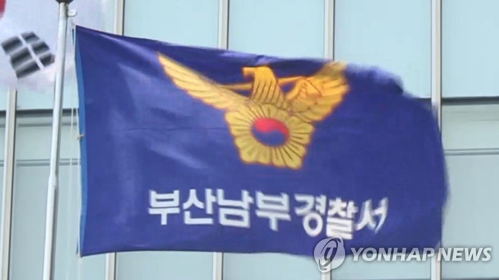 中国留学生在韩被打 警方称无关冬奥判罚