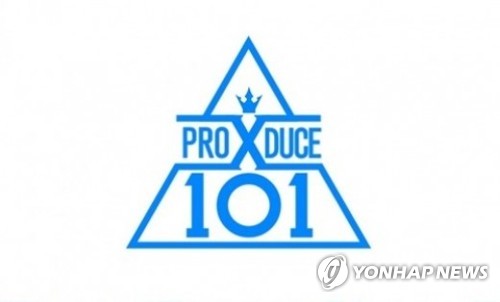 《Produce X》制作组涉暗箱操作接受逮捕必要性审查