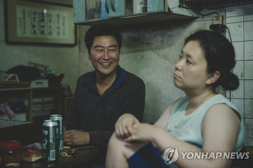 《寄生虫》剧照