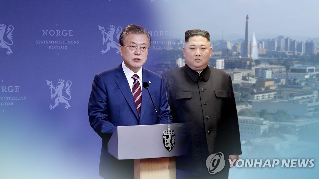 资料图片：韩国总统文在寅（左）和朝鲜国务委员会委员长金正恩 韩联社/韩联社TV供图（图片严禁转载复制）