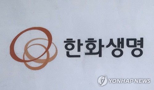 웹사이트상위노출 홈페이지상위노출 사이트상위노출한화생명, 한화생명금융서비스 주식 1천285억원 취득…지분율 100%