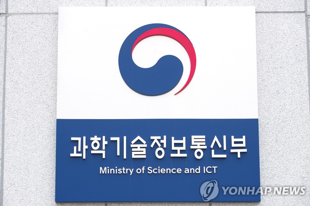 韩加举行科技联委会 讨论人工智能合作