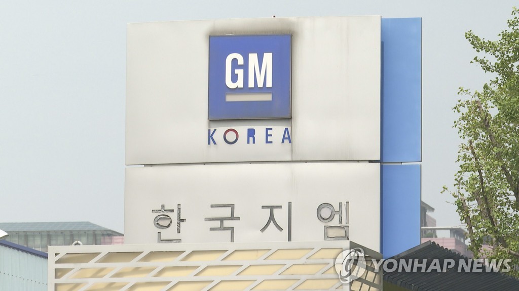 资料图片：韩国通用标识 韩联社TV供图