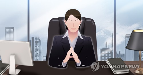 调查：韩30大集团女领导占比6.9% 五年翻一番
