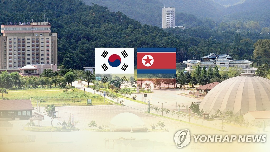 韩政府重申愿与朝对话解决金刚山旅游问题 - 1