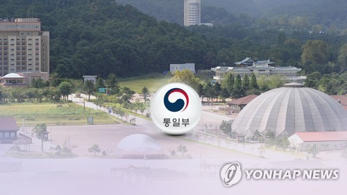 <b>북한</b> 개별관광 추진