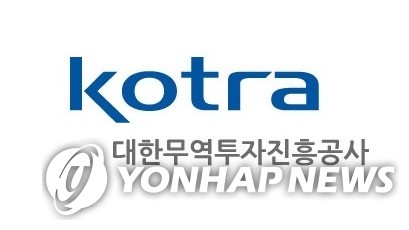 大韩贸易投资振兴公社标志 韩联社