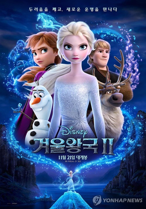 韩国票房:《冰雪奇缘2》成第四卖座外国影片