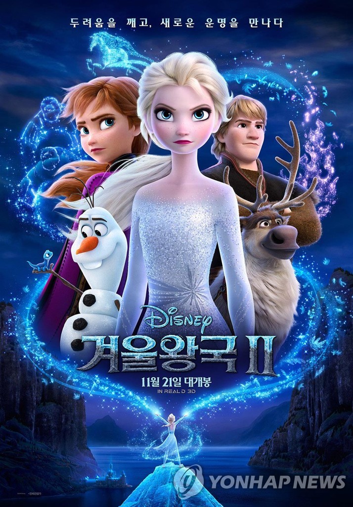 韩国票房：《冰雪奇缘2》成第四卖座外国影片
