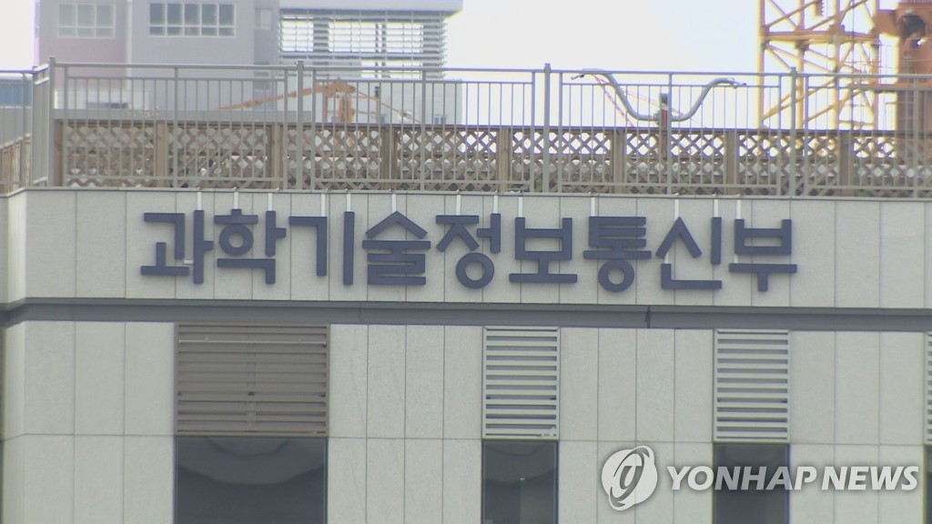 资料图片：韩国科学技术信息通信部 韩联社