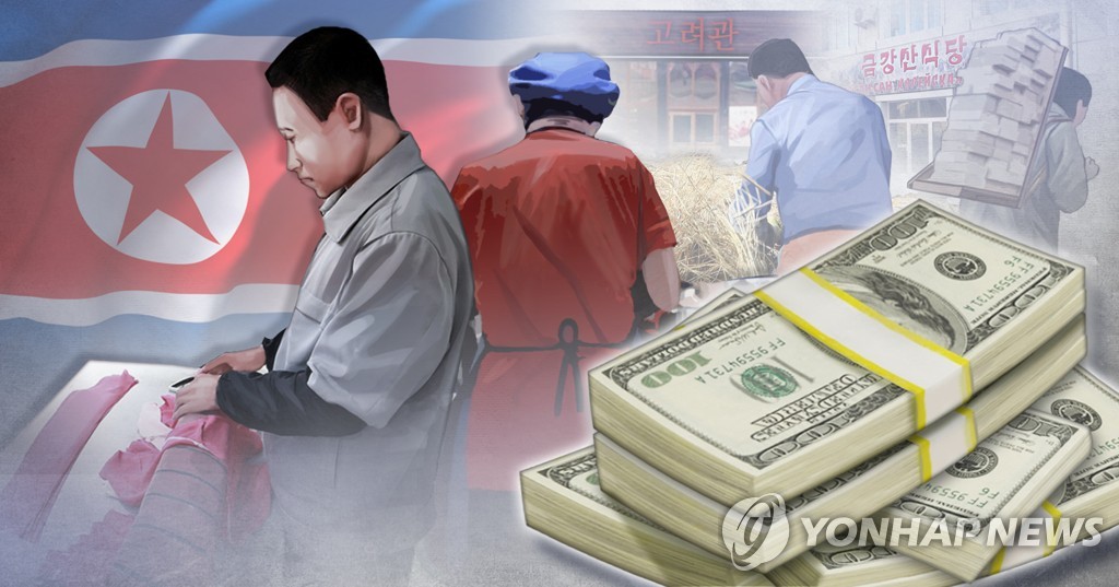 联合国制裁委报告：2.3万名朝鲜在外劳工被遣返 - 1