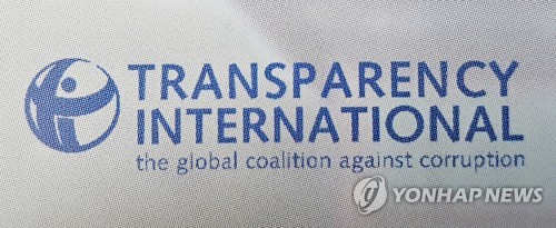 资料图片：国际透明组织标志 韩联社