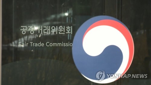 韩中日三国消费者政策磋商会在线举行