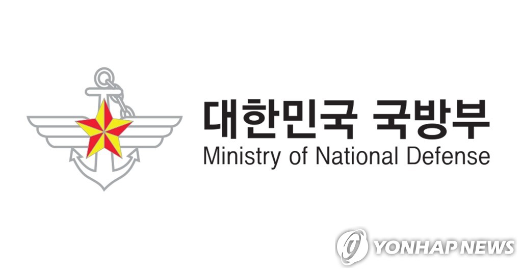 大韩民国国防部标志 韩联社/国防部供图（图片严禁转载复制）